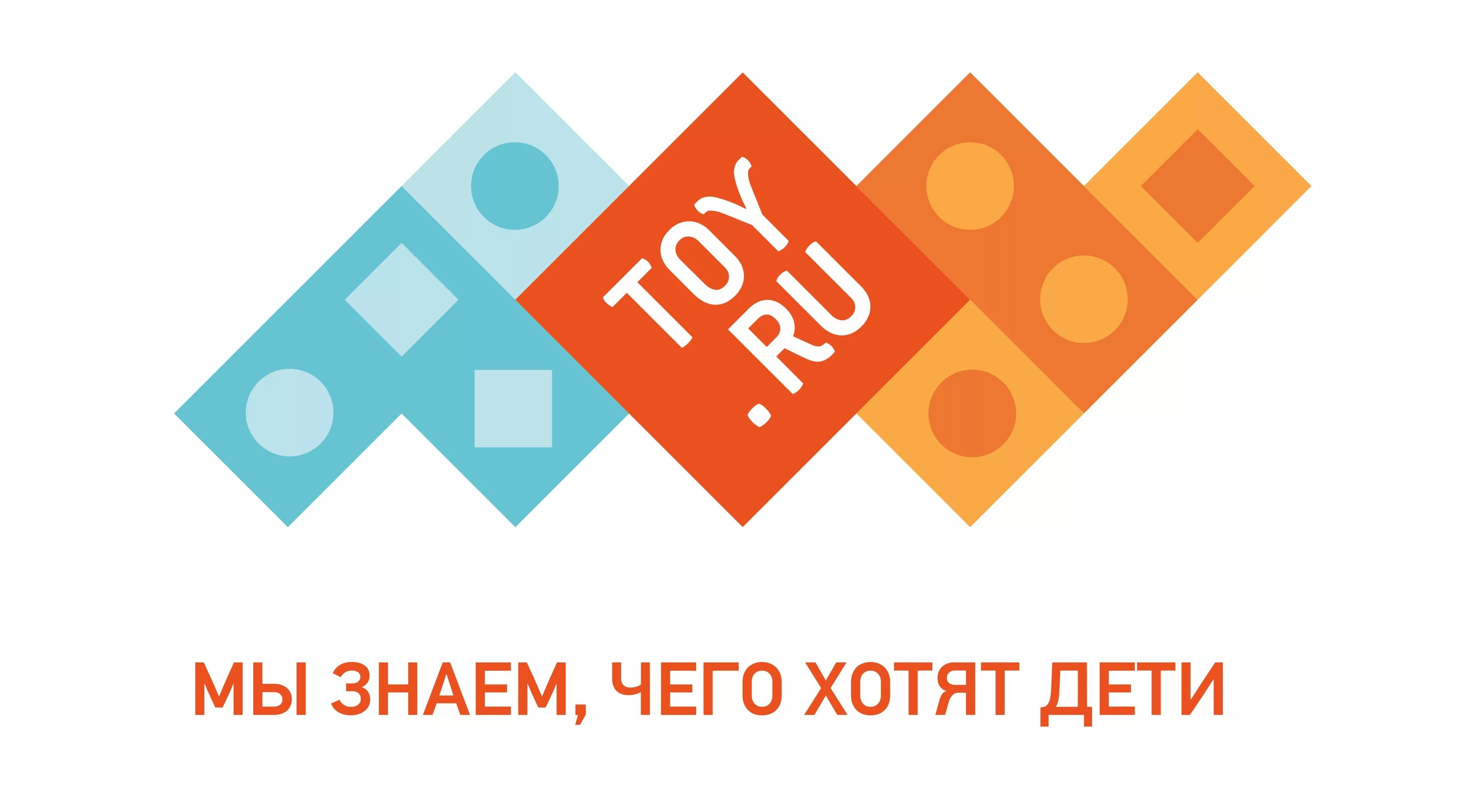 мониторинг цен на «Toy.ru»